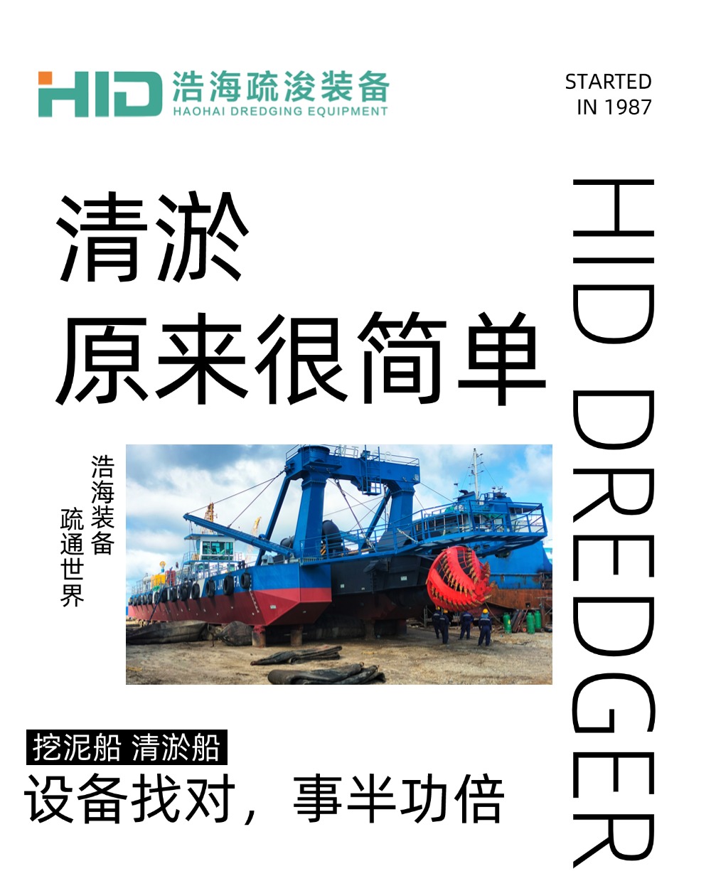 清淤，其實(shí)很簡(jiǎn)單